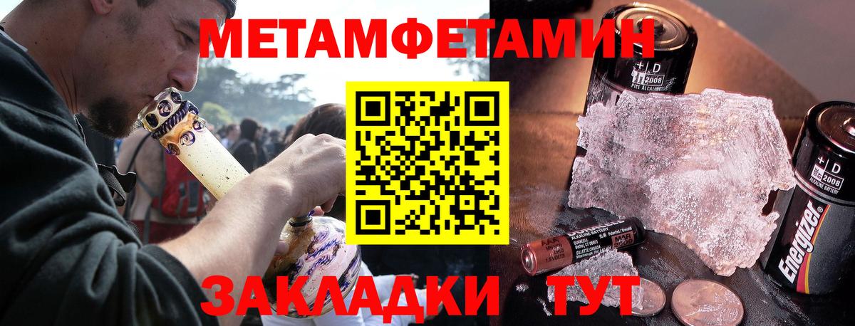 Amphetamine 98%  АМФЕТАМИН  Северобайкальск  Вход с VPN 