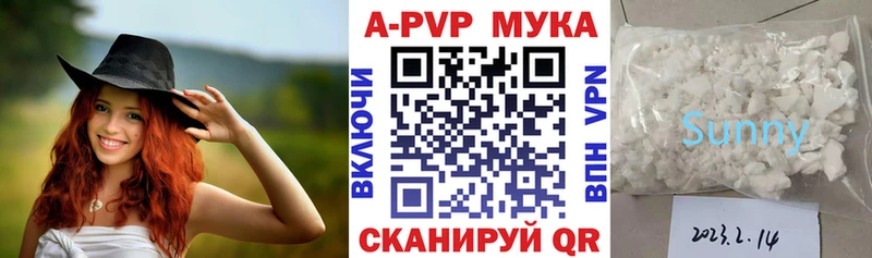 где найти наркотики  ОМГ ОМГ маркетплейс  A-PVP крисы CK  Северобайкальск 