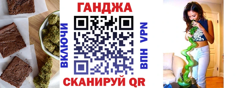 Печенье с ТГК марихуана  Северобайкальск 