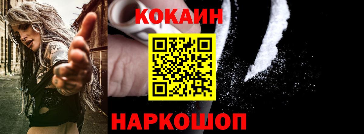 Северобайкальск  купить наркотики цена  COCAIN  Кокаин Боливия  Вход с VPN  Cocaine Боливия 