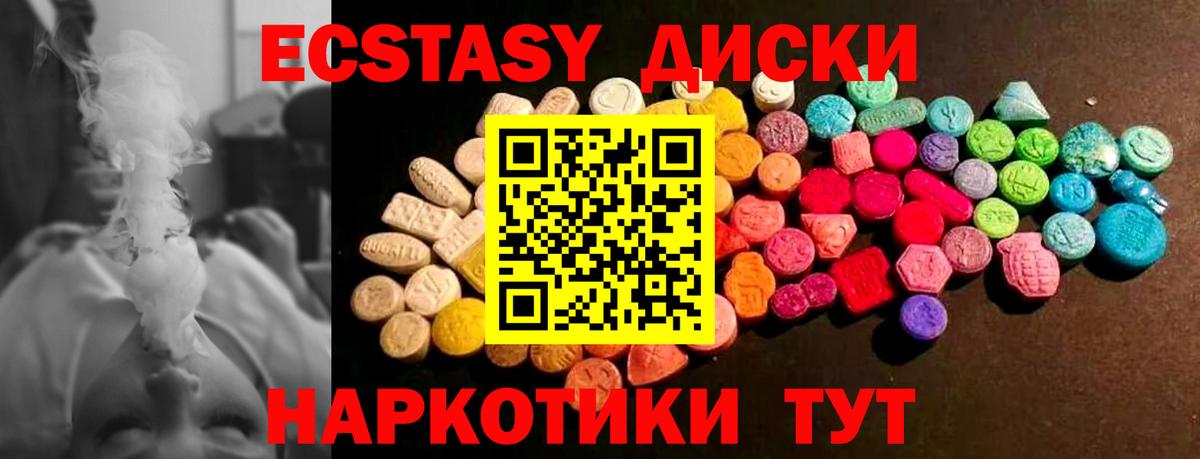 Экстази бентли Северобайкальск