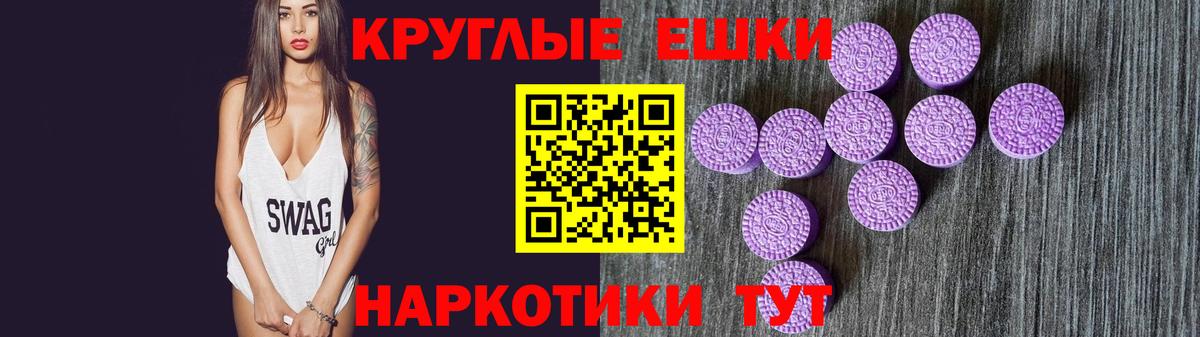 наркошоп  Экстази ешки  Северобайкальск  Вход с VPN  Экстази Punisher  Экстази 