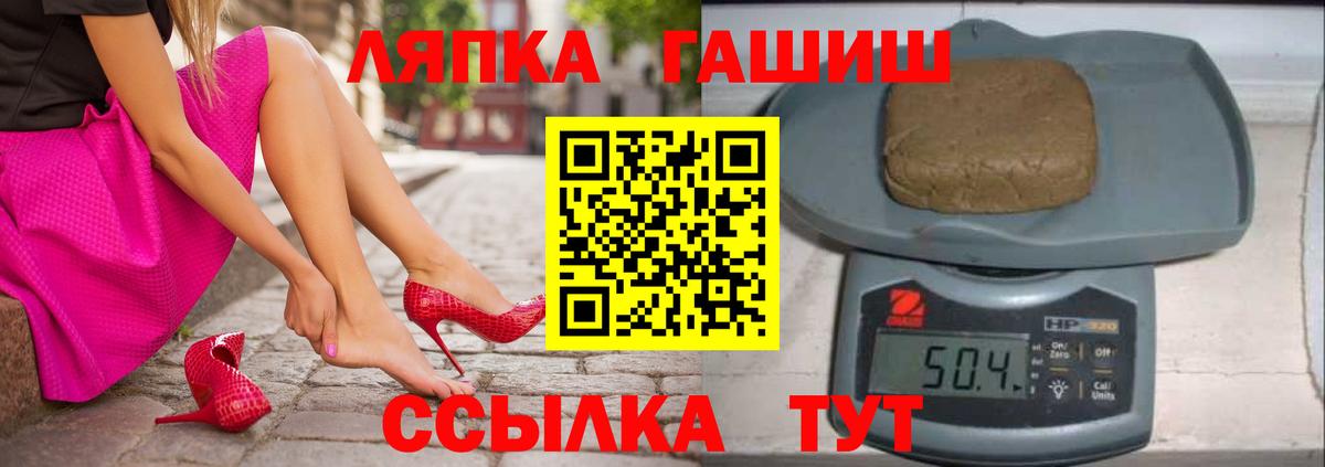 Гашиш ice o lator Северобайкальск