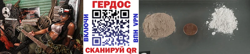 ГЕРОИН Афган что такое МЕГА как зайти Северобайкальск