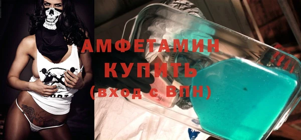 ГАЛЛЮЦИНОГЕННЫЕ ГРИБЫ Новокубанск