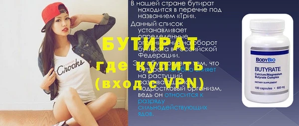 ГАЛЛЮЦИНОГЕННЫЕ ГРИБЫ Новокубанск