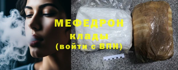 ГАЛЛЮЦИНОГЕННЫЕ ГРИБЫ Новокубанск