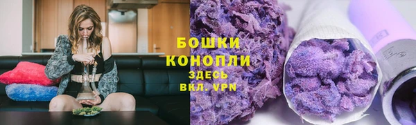 мефедрон мука Новозыбков