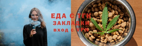ALPHA-PVP Болохово