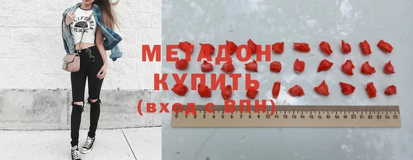 мефедрон мука Новозыбков