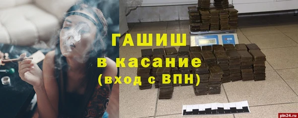 ГАЛЛЮЦИНОГЕННЫЕ ГРИБЫ Новокубанск
