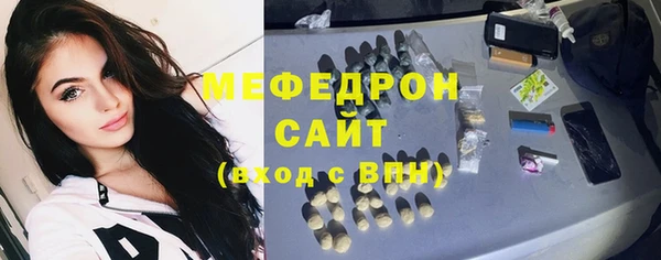 мефедрон мука Новозыбков