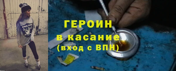 мефедрон мука Новозыбков