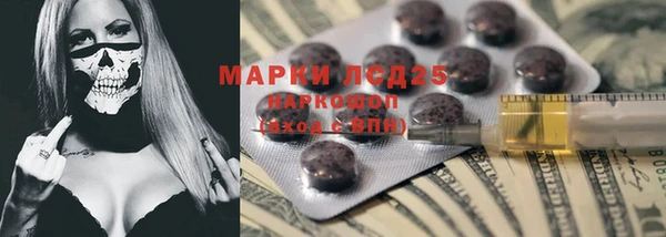 мефедрон мука Новозыбков
