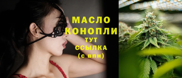 ГАЛЛЮЦИНОГЕННЫЕ ГРИБЫ Новокубанск