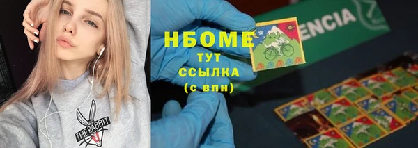 ГАЛЛЮЦИНОГЕННЫЕ ГРИБЫ Новокубанск