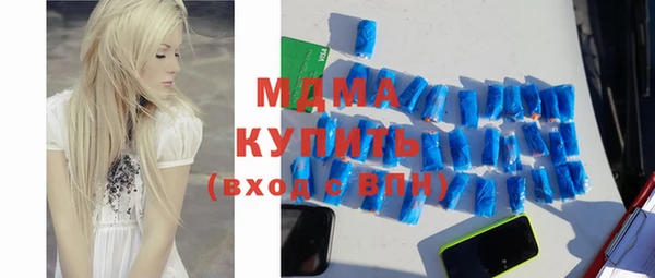ГАЛЛЮЦИНОГЕННЫЕ ГРИБЫ Новокубанск