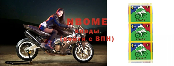 ГАЛЛЮЦИНОГЕННЫЕ ГРИБЫ Новокубанск
