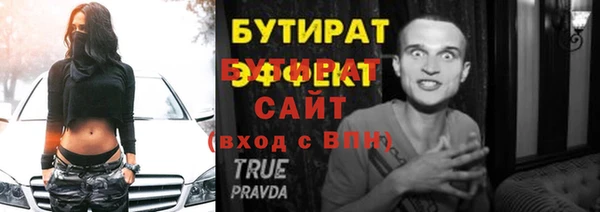 гашишное масло Болхов