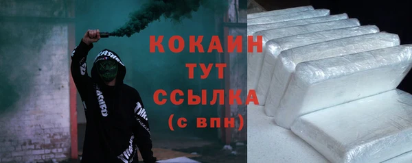 мефедрон мука Новозыбков