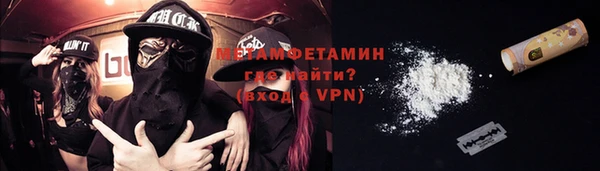 ГАЛЛЮЦИНОГЕННЫЕ ГРИБЫ Новокубанск