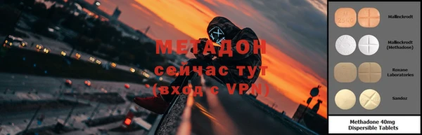 мефедрон мука Новозыбков