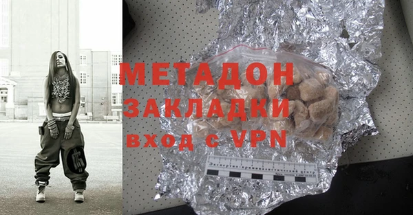 мефедрон мука Новозыбков