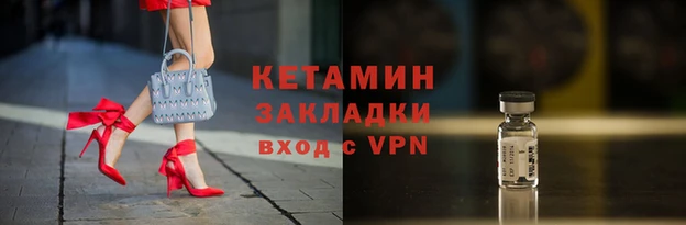 мефедрон мука Новозыбков