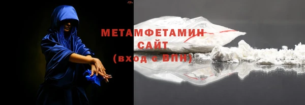 ГАЛЛЮЦИНОГЕННЫЕ ГРИБЫ Новокубанск