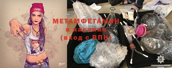 мефедрон мука Новозыбков