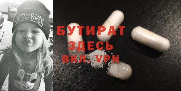 мефедрон мука Новозыбков