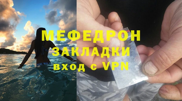 ГАЛЛЮЦИНОГЕННЫЕ ГРИБЫ Новокубанск