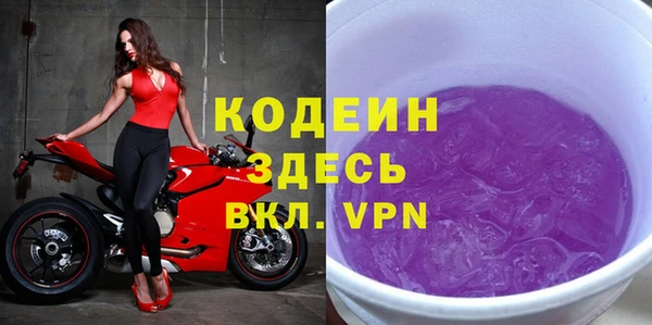 ГАЛЛЮЦИНОГЕННЫЕ ГРИБЫ Новокубанск
