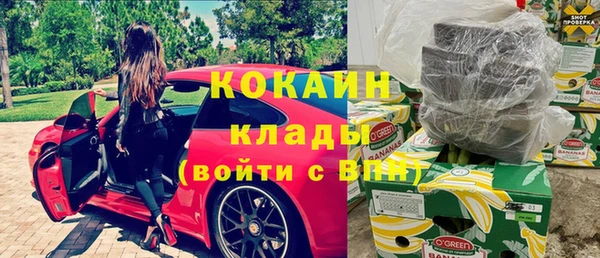 мефедрон мука Новозыбков