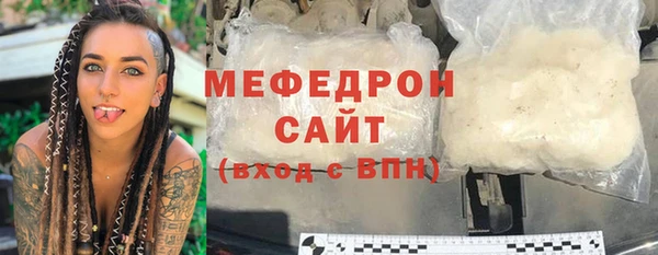 мефедрон мука Новозыбков