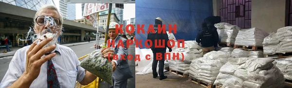 мефедрон мука Новозыбков