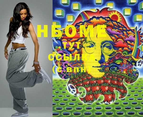 героин Болотное