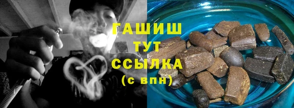 мефедрон мука Новозыбков