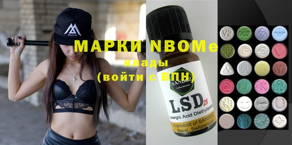 мефедрон мука Новозыбков