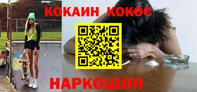 дмт Кунгур