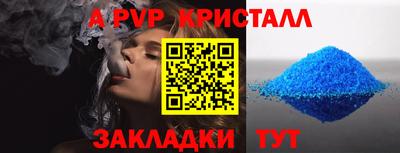 скорость mdpv Кулебаки