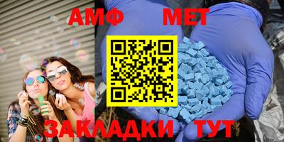 дмт Кунгур