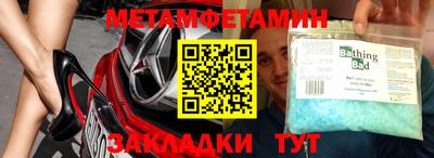 дмт Кунгур