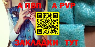 скорость mdpv Кулебаки
