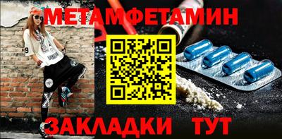 дмт Кунгур