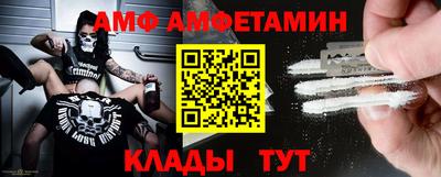 дмт Кунгур