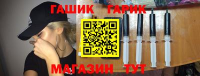 мефедрон Магнитогорск