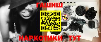 гашиш Кумертау