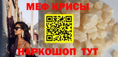 дмт Кунгур