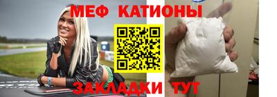 скорость mdpv Кулебаки